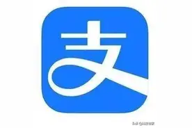 支付宝正式更新，全新配色，首页改版图片