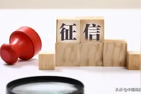 花呗接入央行征信系统 会影响个人银行贷款吗图片