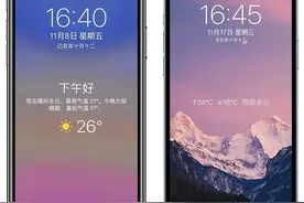 iPhone 锁屏界面显示天气，无需越狱图片
