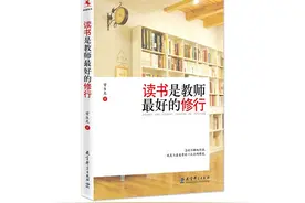 常生龙：课堂改变，学生就会改变图片