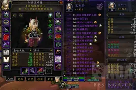 魔兽世界怀旧服：关于术士在NAXX的一些随想图片