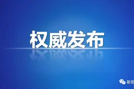 扩散！ 新郑市初中、小学现场报名方式取消图片