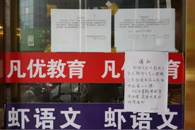 “双减”出台，培训机构还香吗？图片