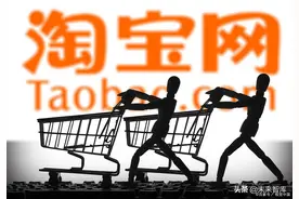 解构电商龙头：拼多多、淘宝五维度对比分析图片