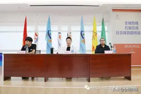 2021年石家庄市科学健身公益课堂在全民健身中心成功举办图片