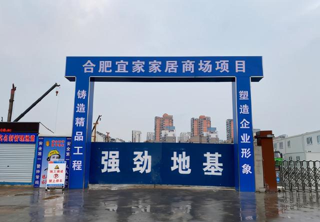 网曝！高新银泰开业时间定了