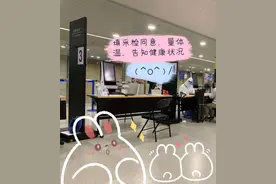 我的返京之路----浦东机场攻略图片