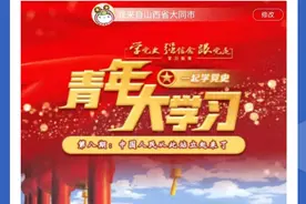 敲黑板！《入团志愿书》规范填写说明权威发布！图片