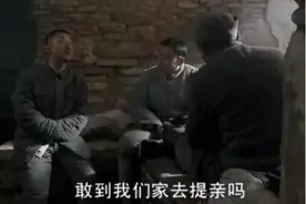 新老亮剑：同是晋西北铁三角喝酒，一个真吃真喝，一个就像道具图片