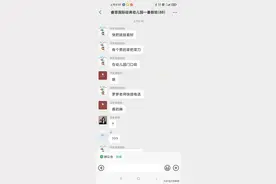 四川双流区一幼儿园门口疑似男子用菜刀砍人 公安局政治处：已被立案调查图片