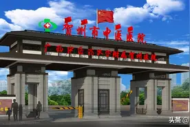 贺州市主要医院图片