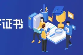 广西推行职称电子证书，3种查询、领取、打印职称电子证书方式操作流程请收藏图片