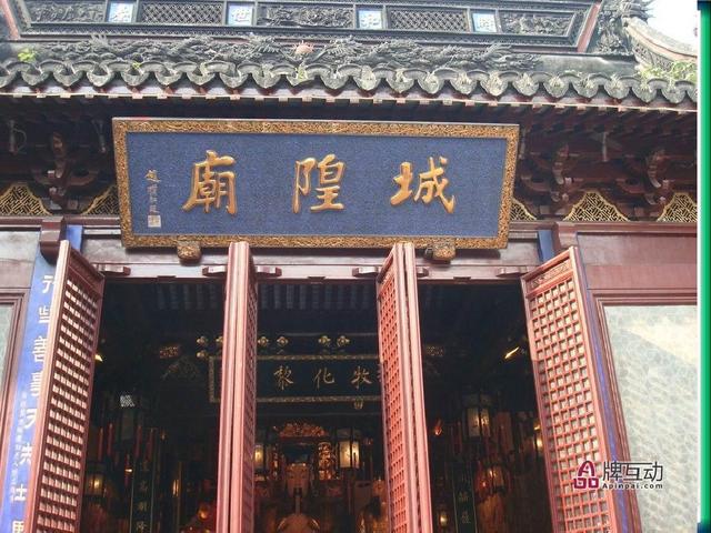 探寻上海老建筑：上海城隍庙