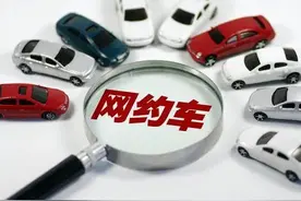 经过几天的注册，郑州这几个网约车平台不需要双证图片