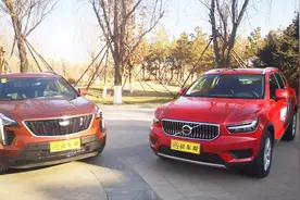 「大财晓试」对比测试 凯迪拉克XT4 VS 沃尔沃XC40