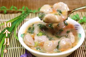 立春宝宝多吃牛肉好处多，新做法Q弹嫩滑，不腥不柴，辅食首选图片