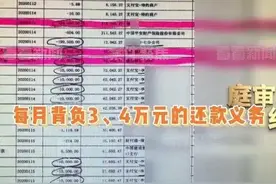 上海：女子网贷60万买私教课，要求退款遭拒，法院这么判……图片