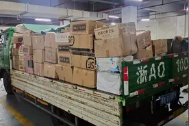 保护知识产权，浙江杭州集中销毁非法物品图片