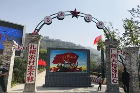 宝鸡金台区金河镇周家庄村玉池公社：特色乡村旅游带动村民致富图片