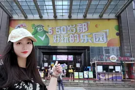 带你打卡深圳最大室内游乐园，据说5岁到50岁都爱去的网红景点图片