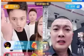 「网红故事」马洪涛PK二晨破20亿PK记录，总榜值4千万元图片