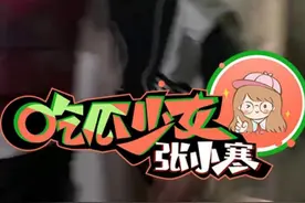 肖战耍大牌不让粉丝拍照？房车贴条"不要拍"，助理随身守候图片