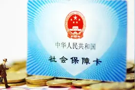 社保交满15年人却去世了，交的钱能退吗？视频封面