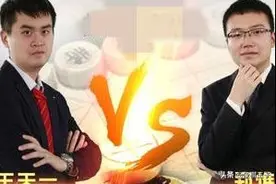 2020年全国个人赛参赛名单+新修规程：王天一郑惟桐十大棋王图片