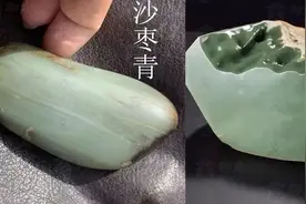 “析木玉”原石竟然价值8万？析木玉，碧玉，青玉该如何区分呢？图片
