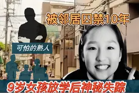2000年，日本母亲让精神病院接走儿子，竟揭开女孩失踪10年的谜案图片