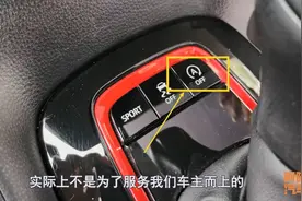 自动启停这么费电瓶，把自动启停永久禁用，换成普通电瓶可以吗？图片