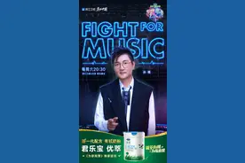 君乐宝优萃携手《为歌而赞》大放异彩，新一代实力不容小觑图片