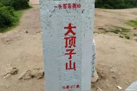 长春网红打卡地净月大顶山图片