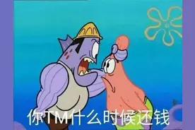 表情包：小丑竟是我自己图片