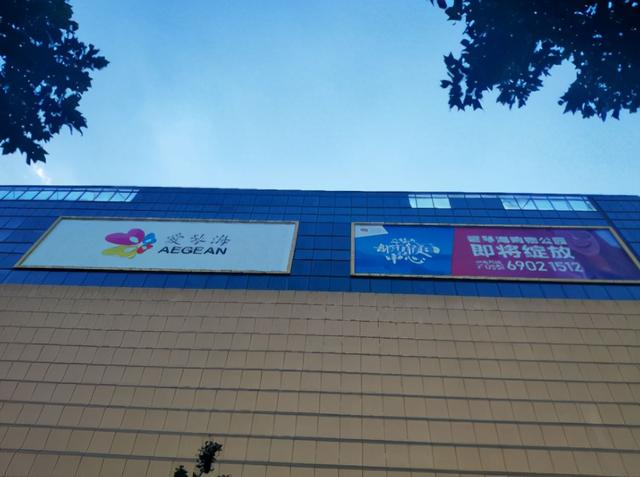 网曝！高新银泰开业时间定了