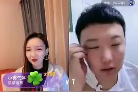 张二嫂杭州被爆睡女徒弟？方丈挑理宝军直播时间太长受不了图片