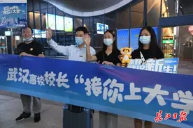 武汉的校长好亲切，火车站接新生还帮助拿行李图片