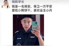 论吟诗作案，网友没输过，还挺押韵，哈哈哈哈图片