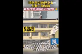 坠楼也未松手！消防员为救轻生女子牺牲，年仅24岁图片