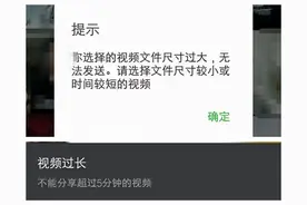 视频文件过大怎么办？压缩神器了解一下图片