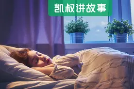 孩子睡眠不足和睡眠充足，20年后差距居然这么大！父母别不在意图片