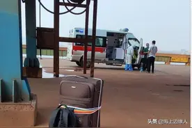 揭秘远洋船员的真实生活，历经10个月的漂泊，国内终于休假离船了图片