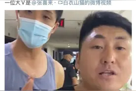 6万粉丝网称大V闹医院，直播曝光黑幕，结果被438万粉丝医生打脸图片