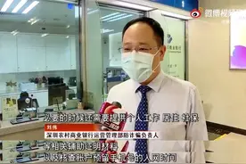 深圳银行卡开户新规，开卡新设高难度条件！我以后还能办银行卡吗图片