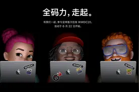 苹果发布会惨遭泄密，5大新品被看光，iOS14最没看头图片