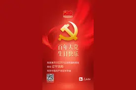 中国共产党万岁！中国人民万岁图片