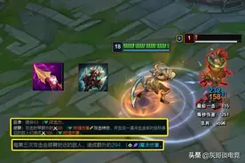 LOL皎月“新大陆”出现，后期四千血还能秒人，专治杰斯石头人图片