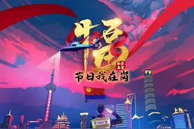 多图预警！全国公安漫联祝所有节日在岗的警察蜀黍牛气冲天，新春大吉！图片