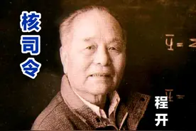 40年隐姓埋名，只为祖国不再受侵略，他是令西方闻风丧胆的中国人图片