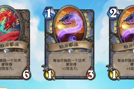 炉石传说：设计师终于管狂野了，哀绿被关注，开门法要凉？图片